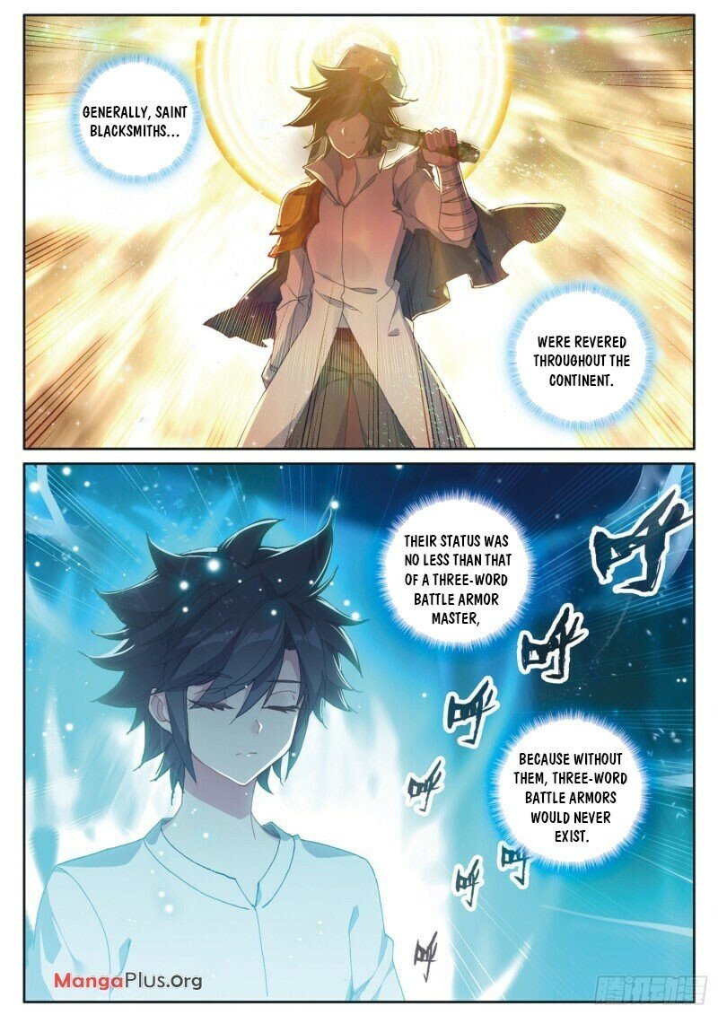 Page 1 of Chapter 243