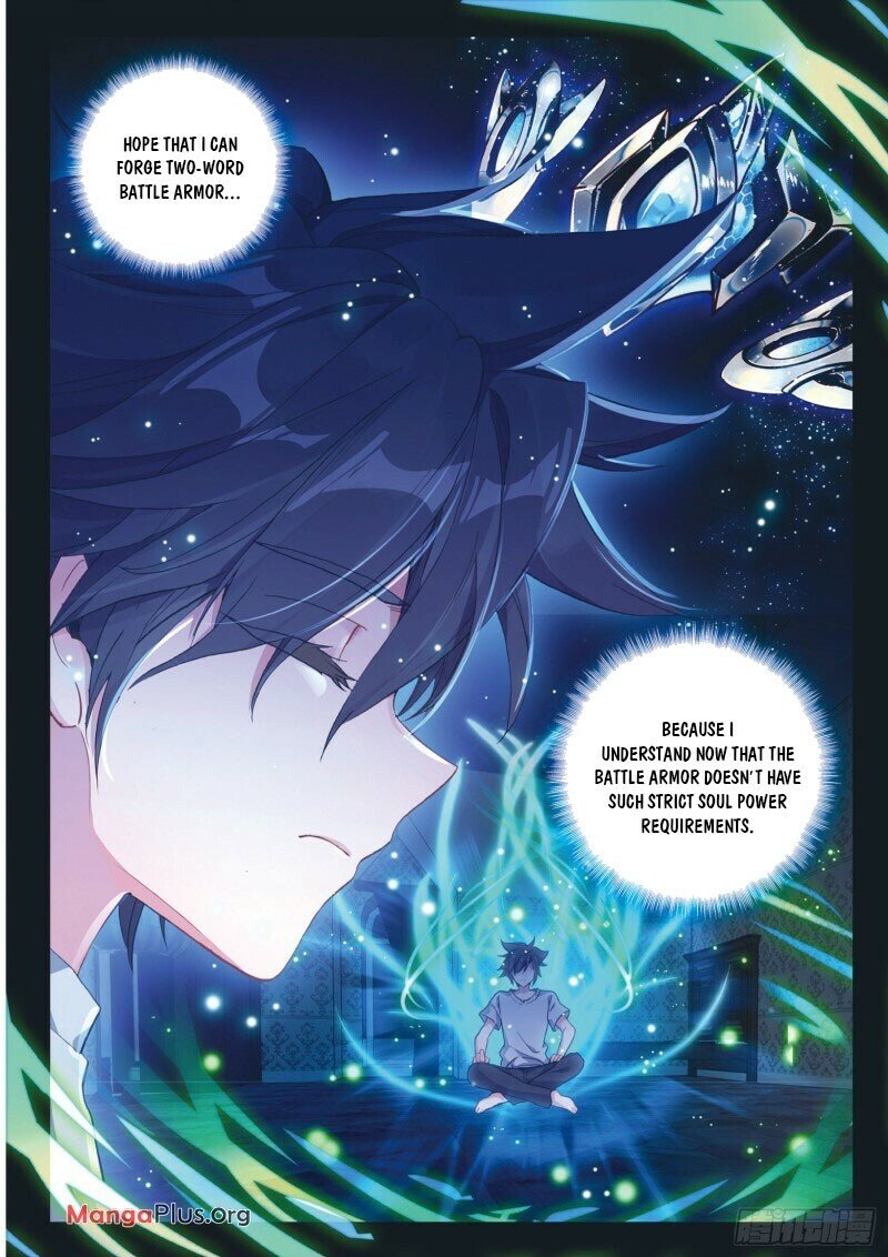 Page 3 of Chapter 243