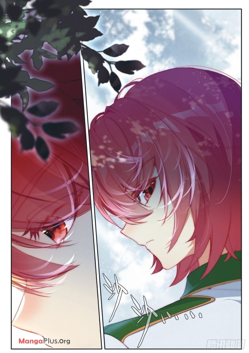 Page 1 of Chapter 247