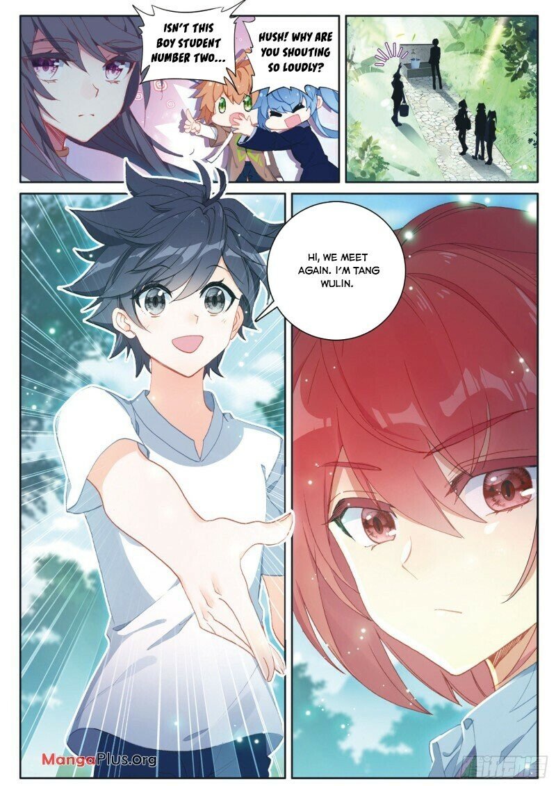 Page 2 of Chapter 247