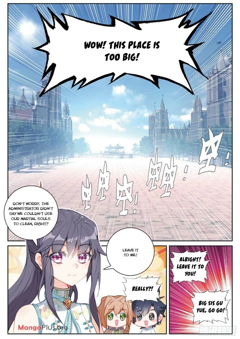 Page 5 of Chapter 247