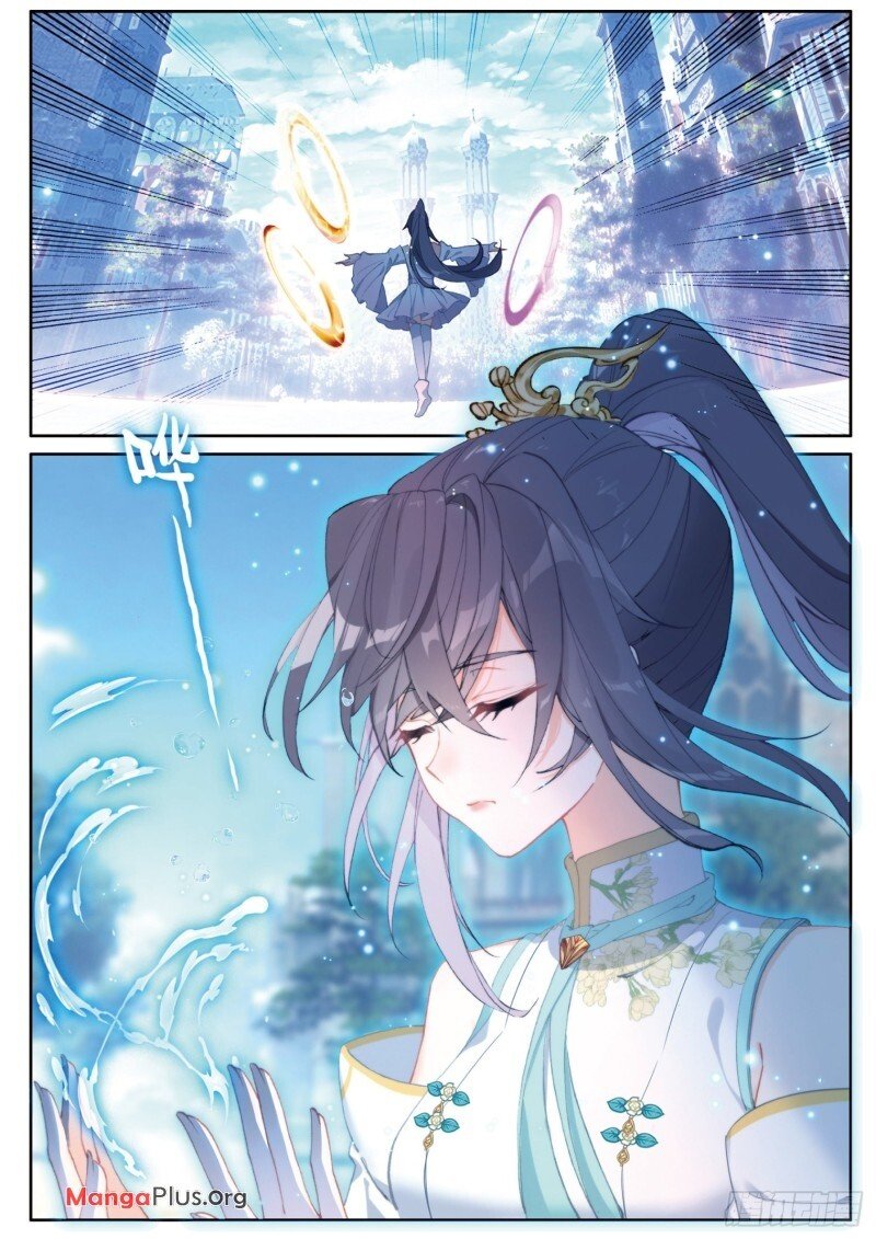 Page 6 of Chapter 247