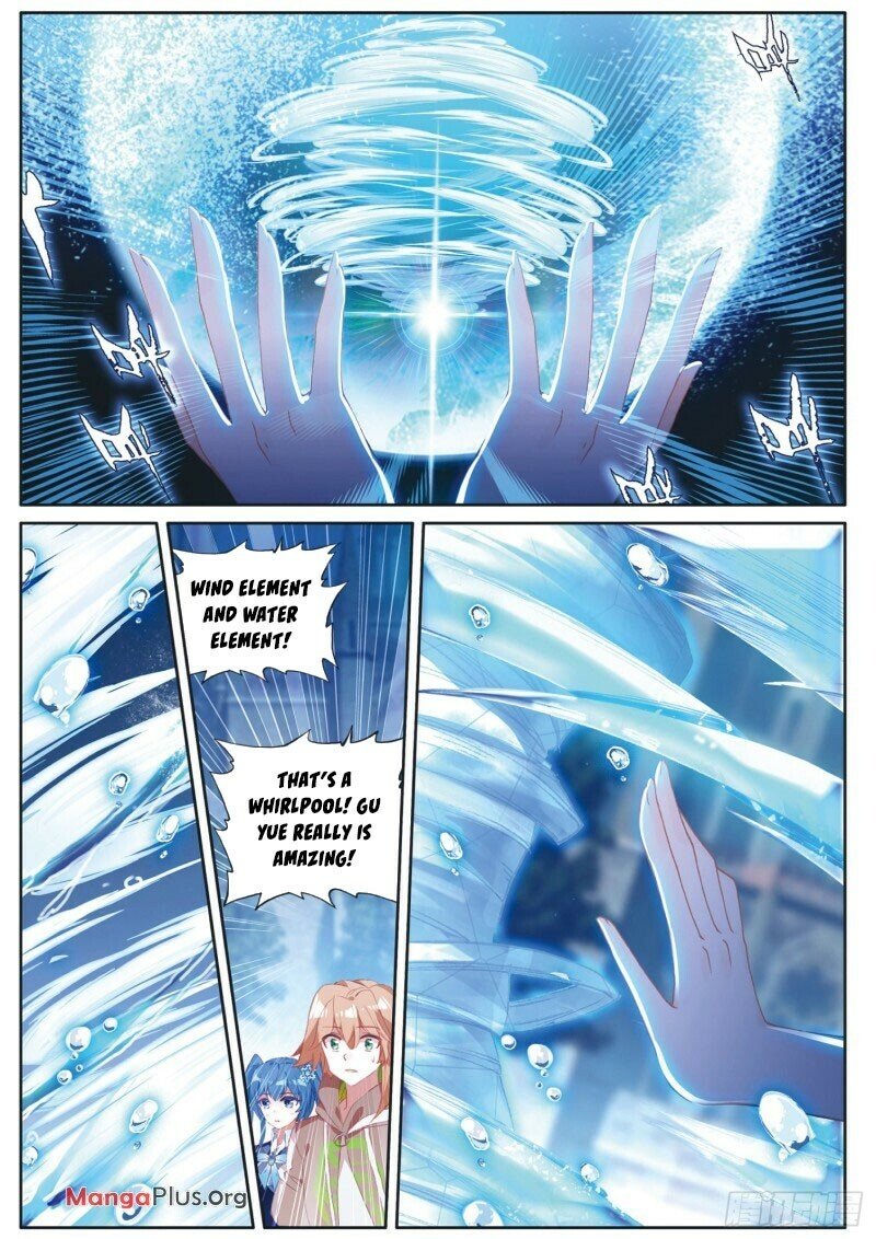 Page 7 of Chapter 247