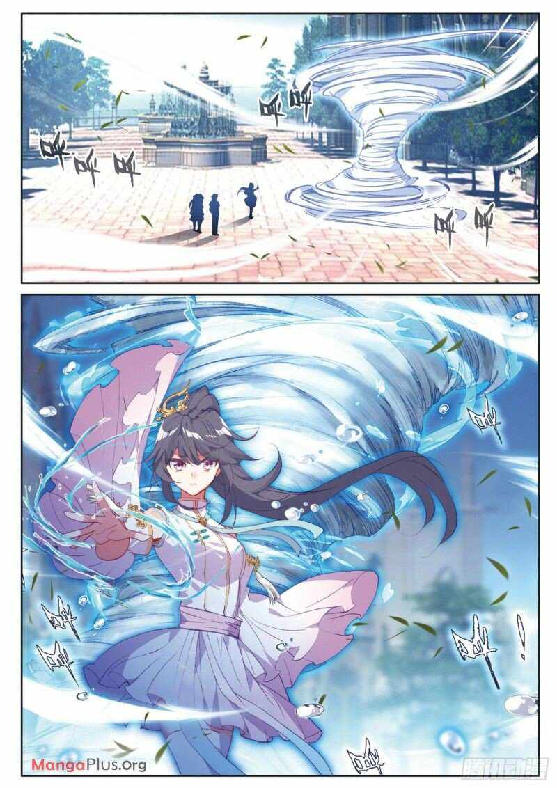 Page 2 of Chapter 248