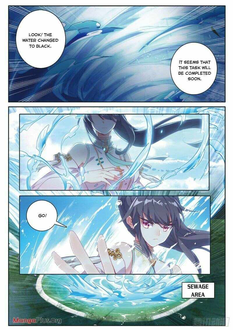 Page 4 of Chapter 248