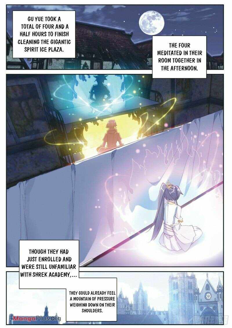Page 7 of Chapter 248