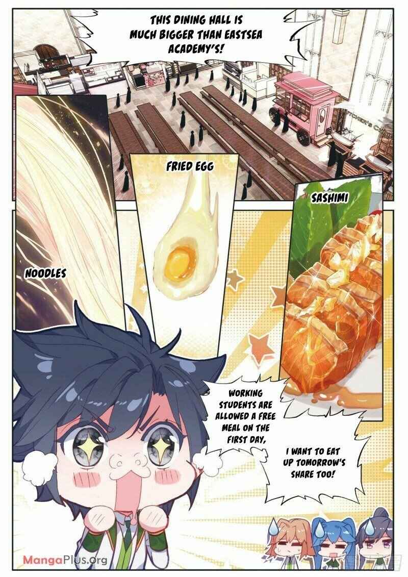 Page 1 of Chapter 249