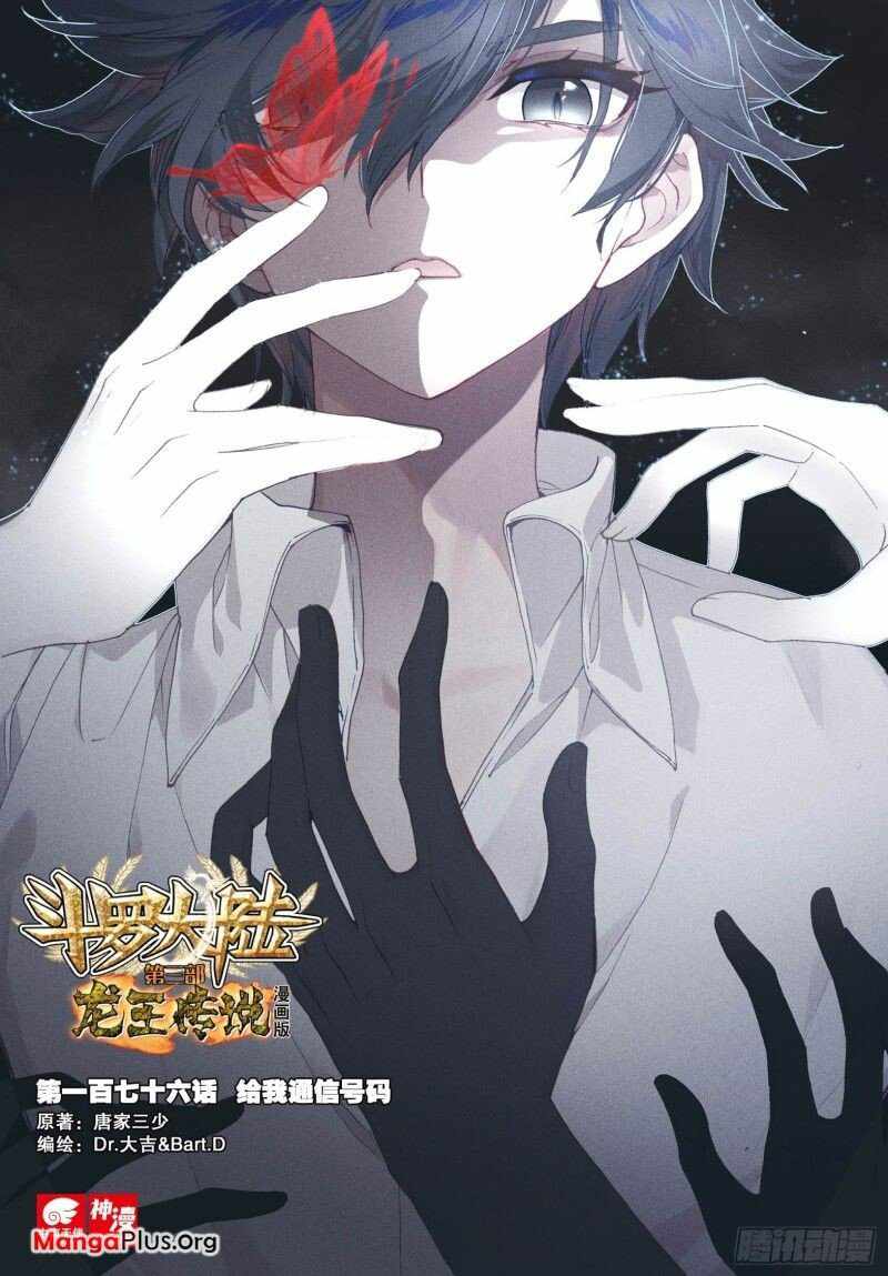 Page 1 of Chapter 250