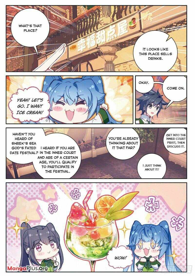 Page 4 of Chapter 250