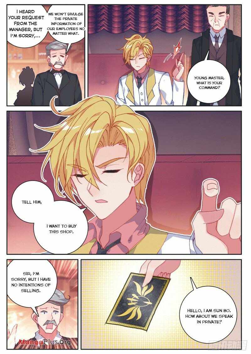 Page 1 of Chapter 251
