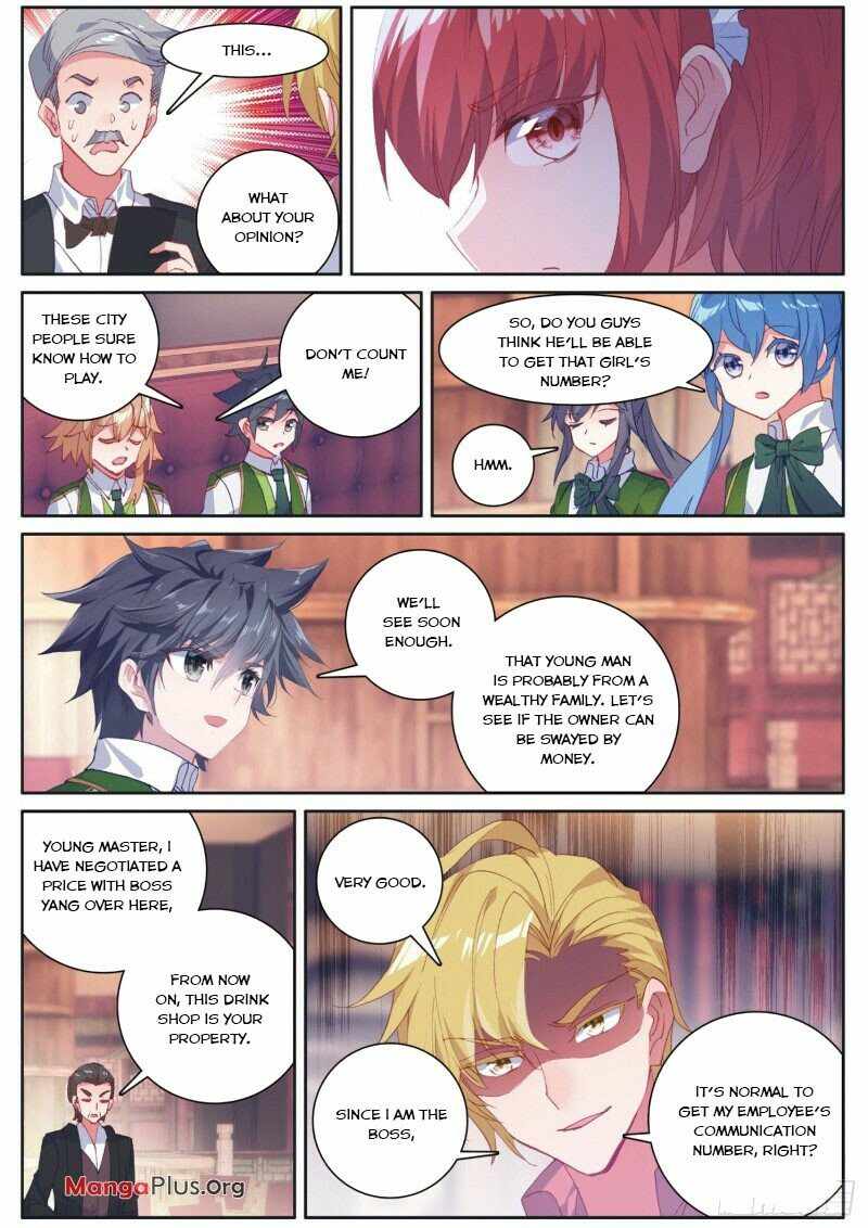 Page 2 of Chapter 251