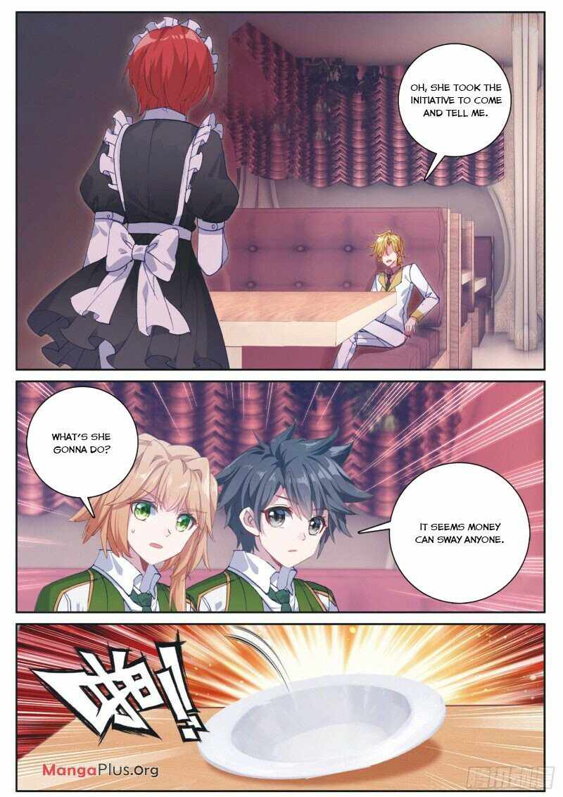Page 3 of Chapter 251
