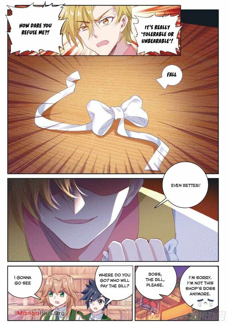 Page 6 of Chapter 251
