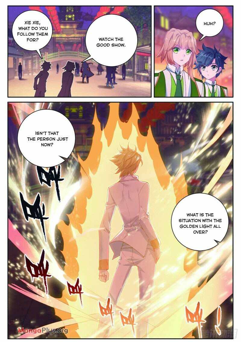 Page 7 of Chapter 251