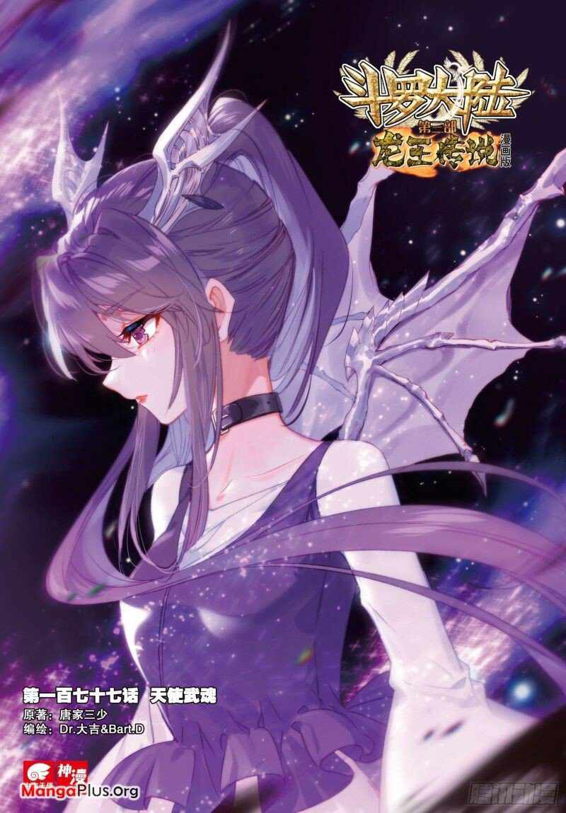 Page 1 of Chapter 252
