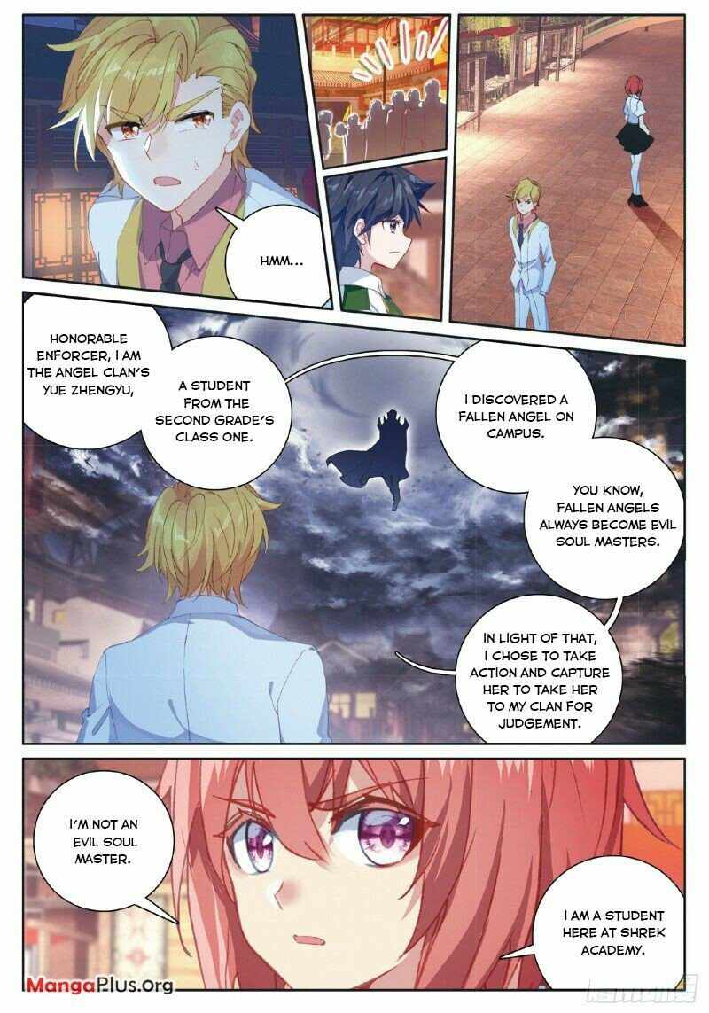 Page 4 of Chapter 253