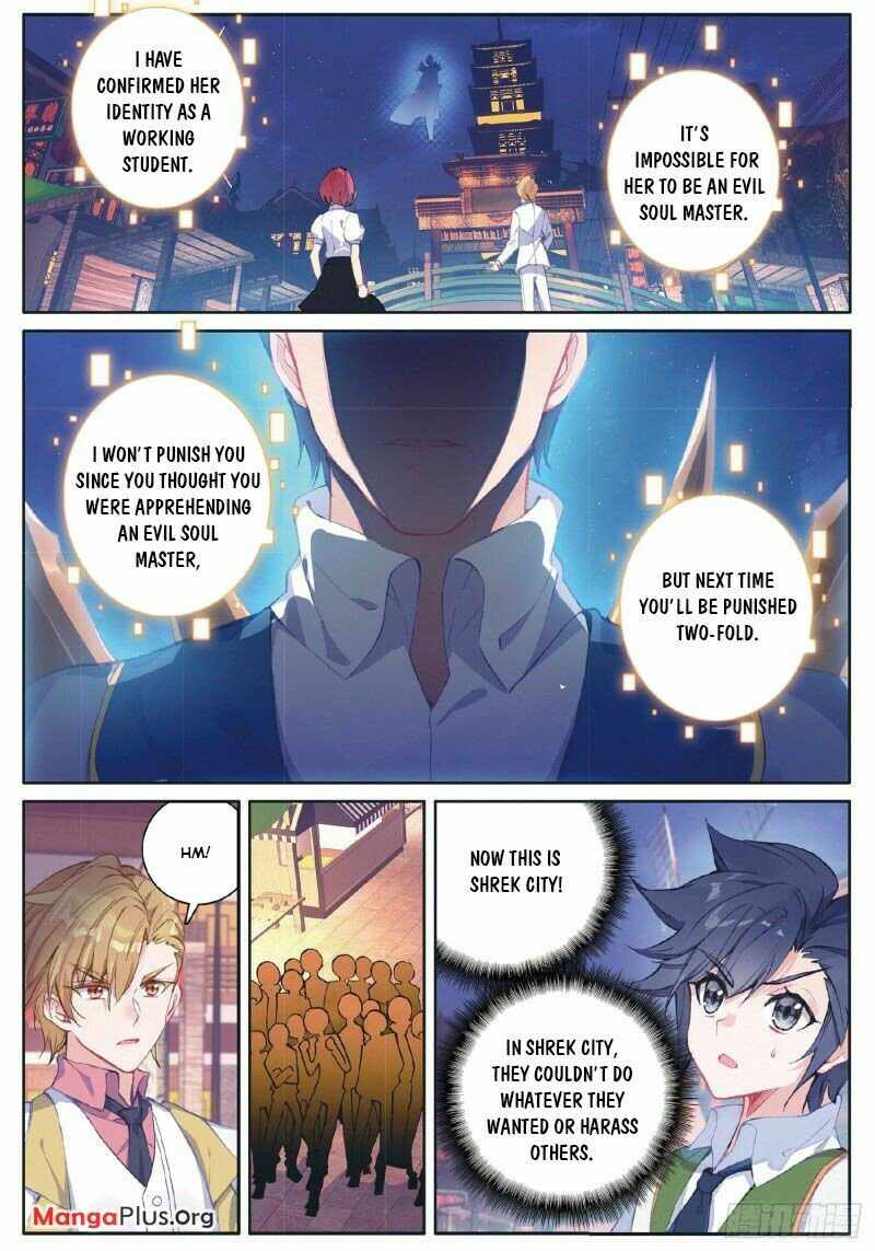 Page 6 of Chapter 253