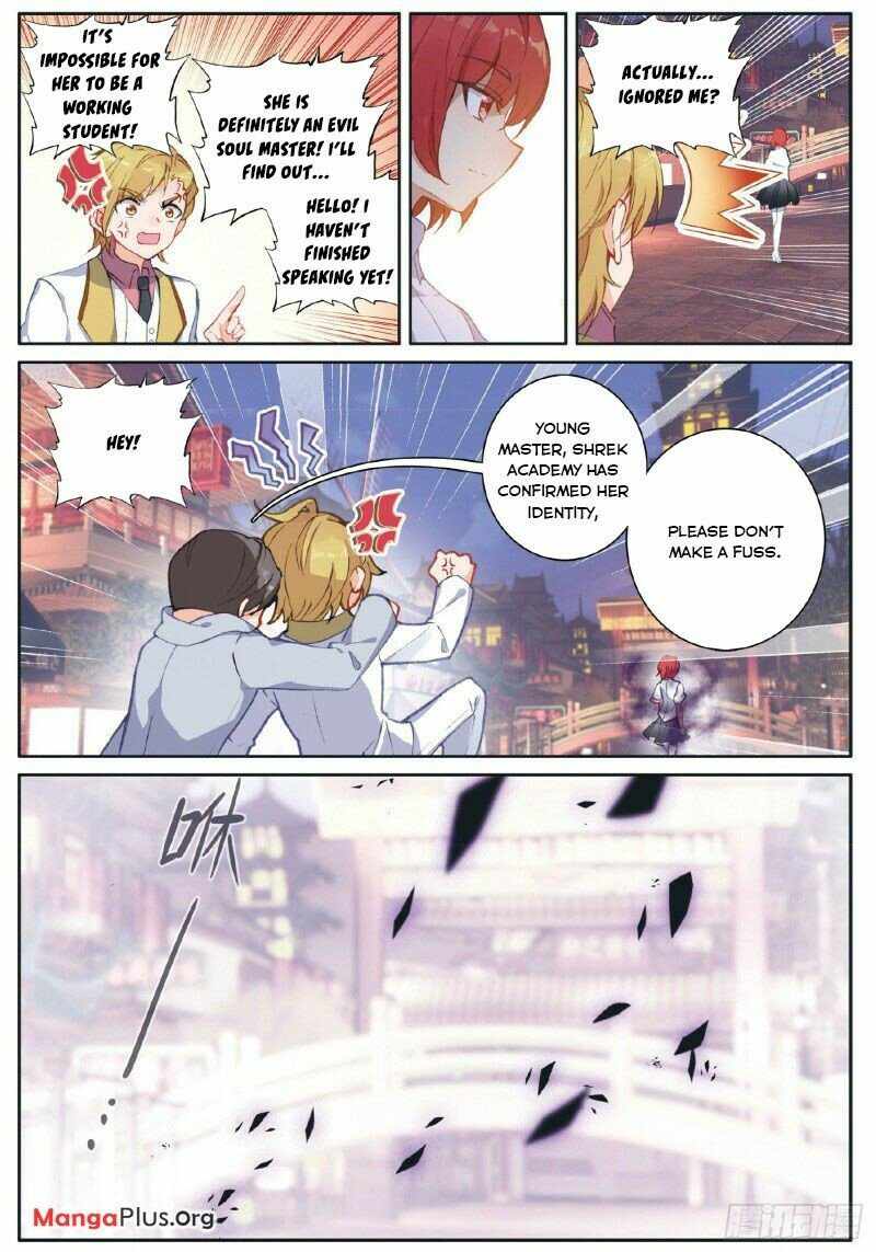 Page 7 of Chapter 253