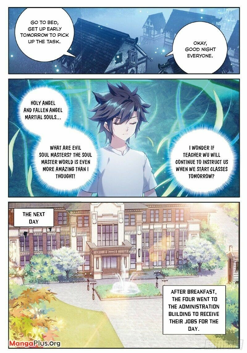 Page 3 of Chapter 254