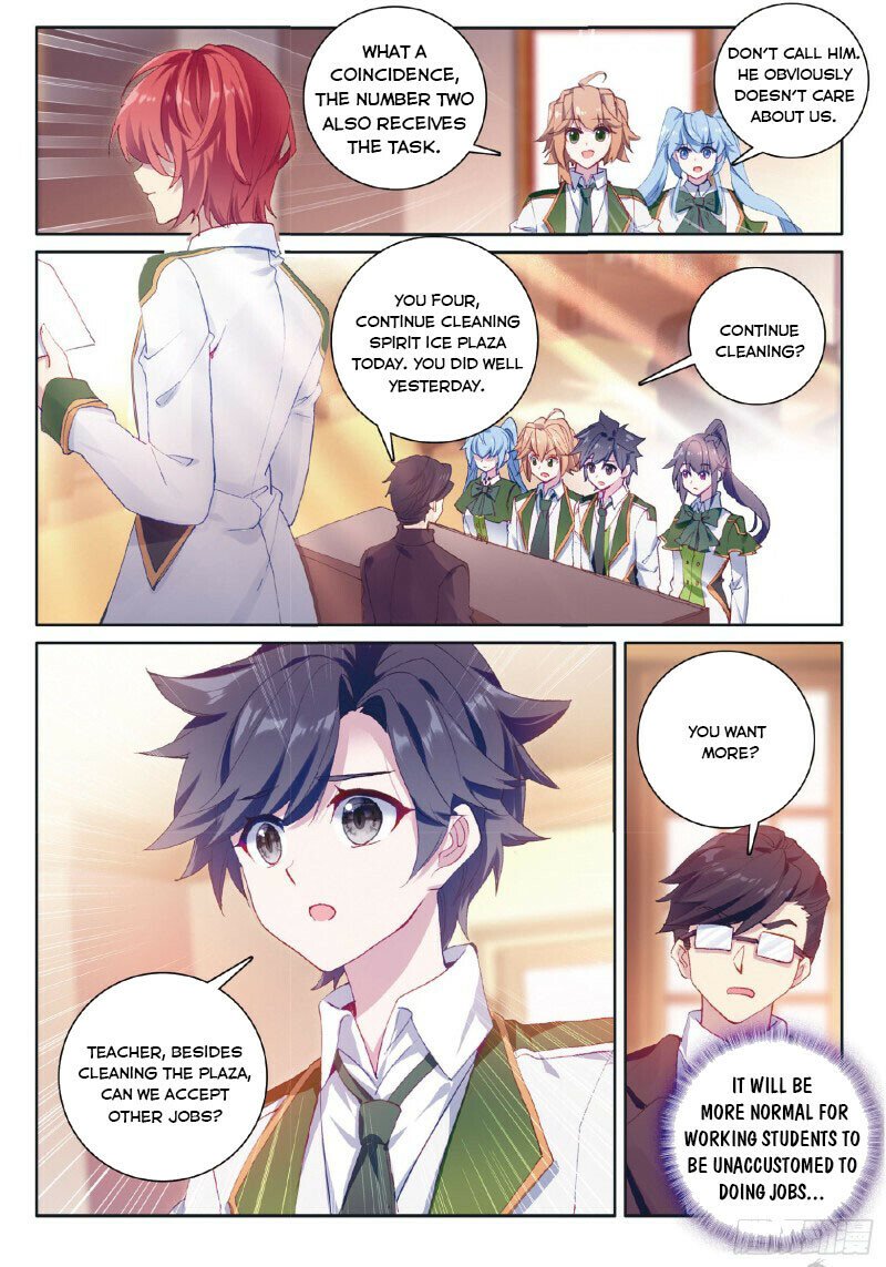Page 4 of Chapter 254