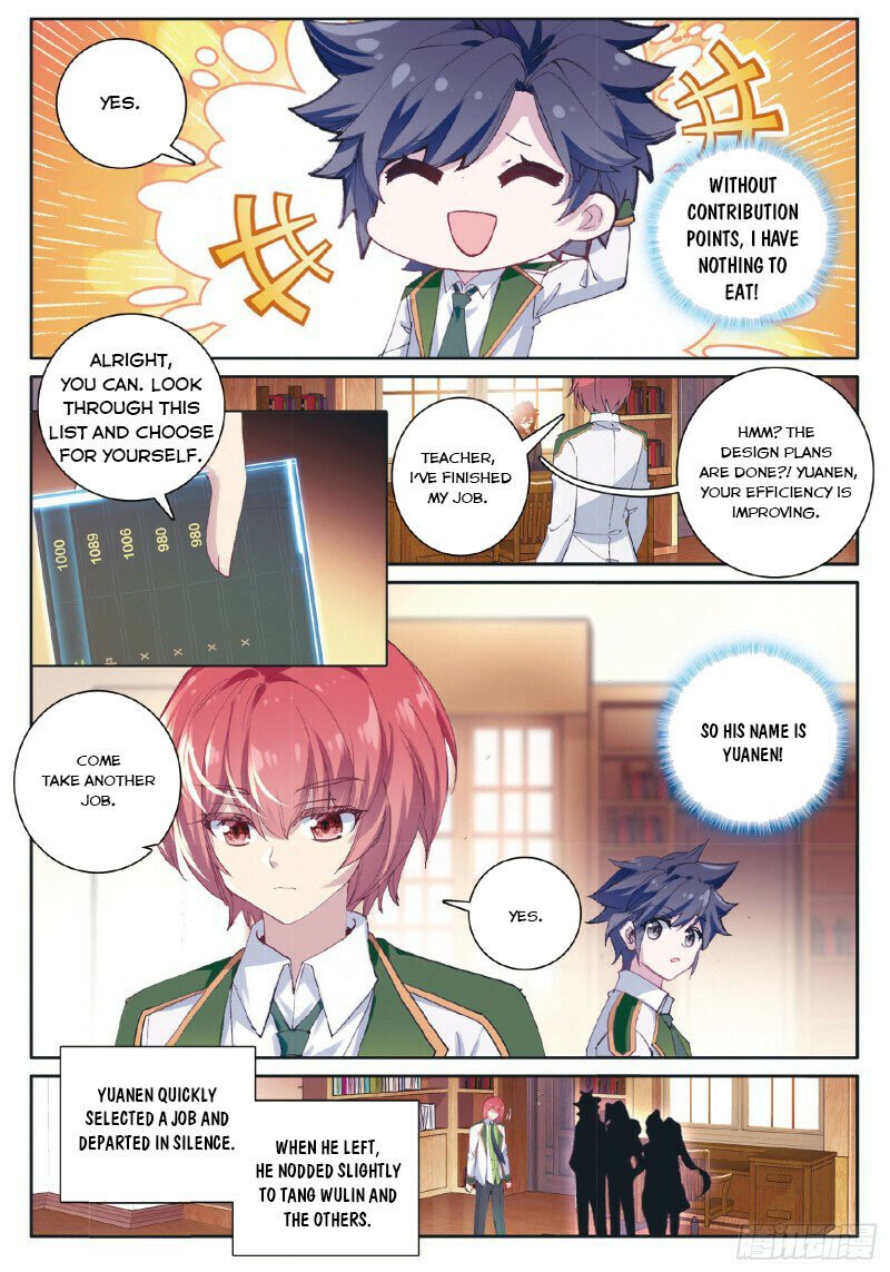 Page 5 of Chapter 254