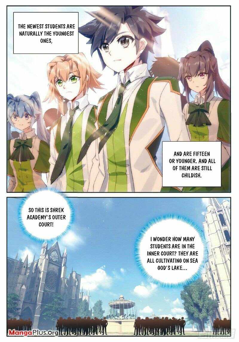 Page 2 of Chapter 255