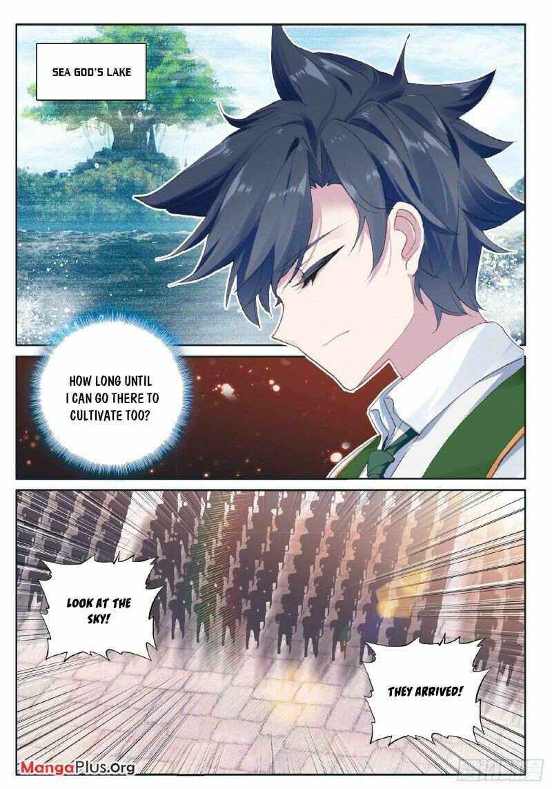Page 3 of Chapter 255