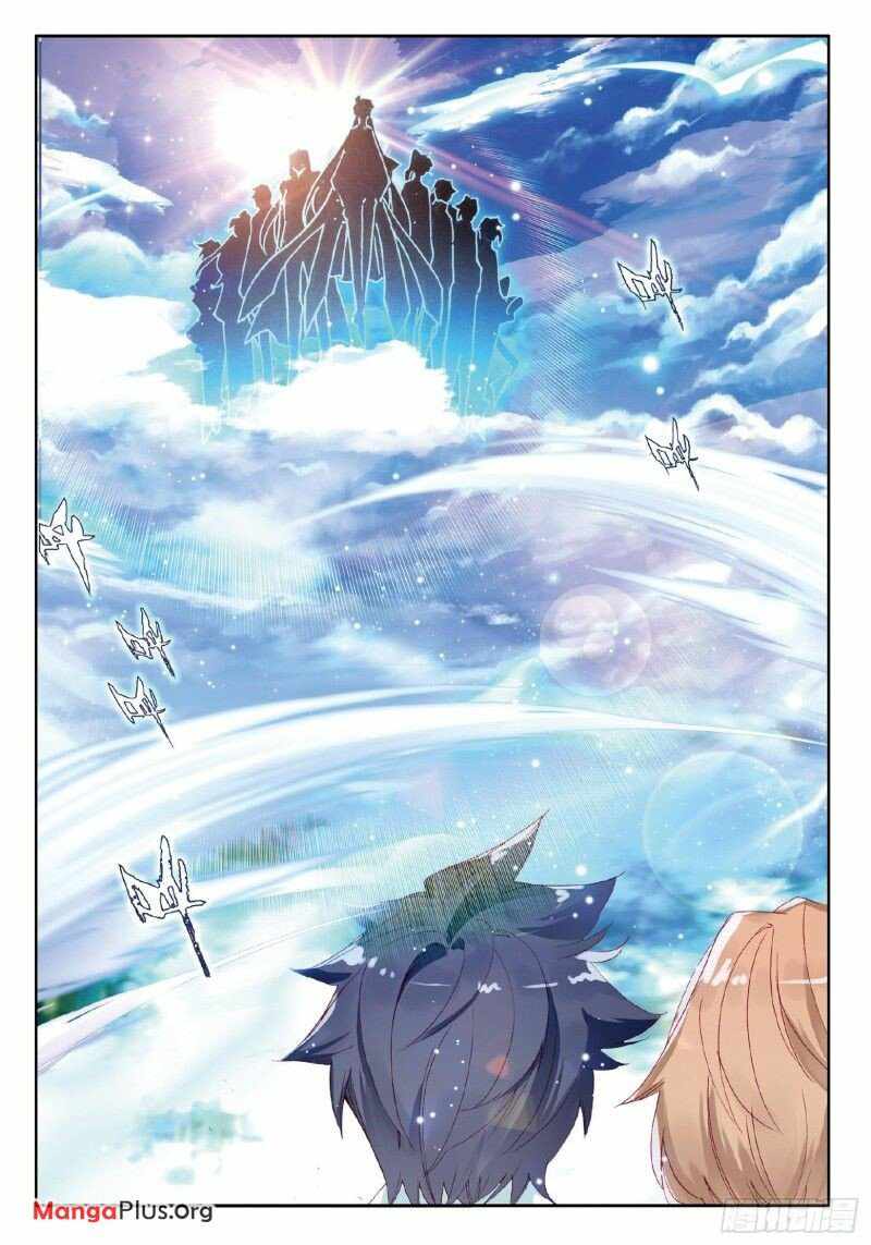Page 4 of Chapter 255
