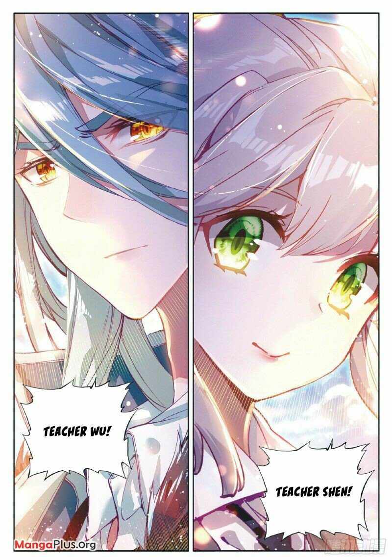 Page 5 of Chapter 255