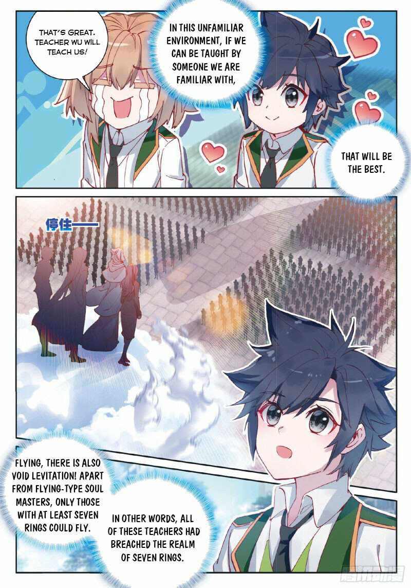 Page 6 of Chapter 255