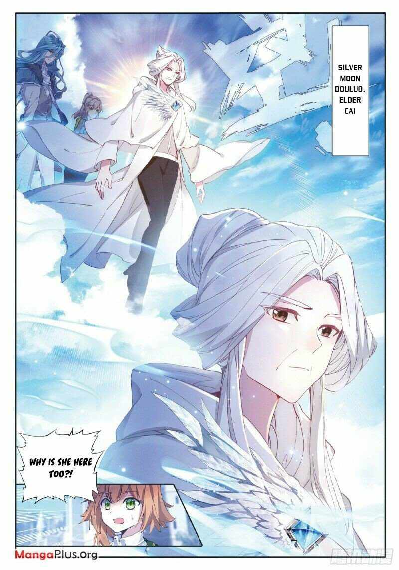 Page 7 of Chapter 255