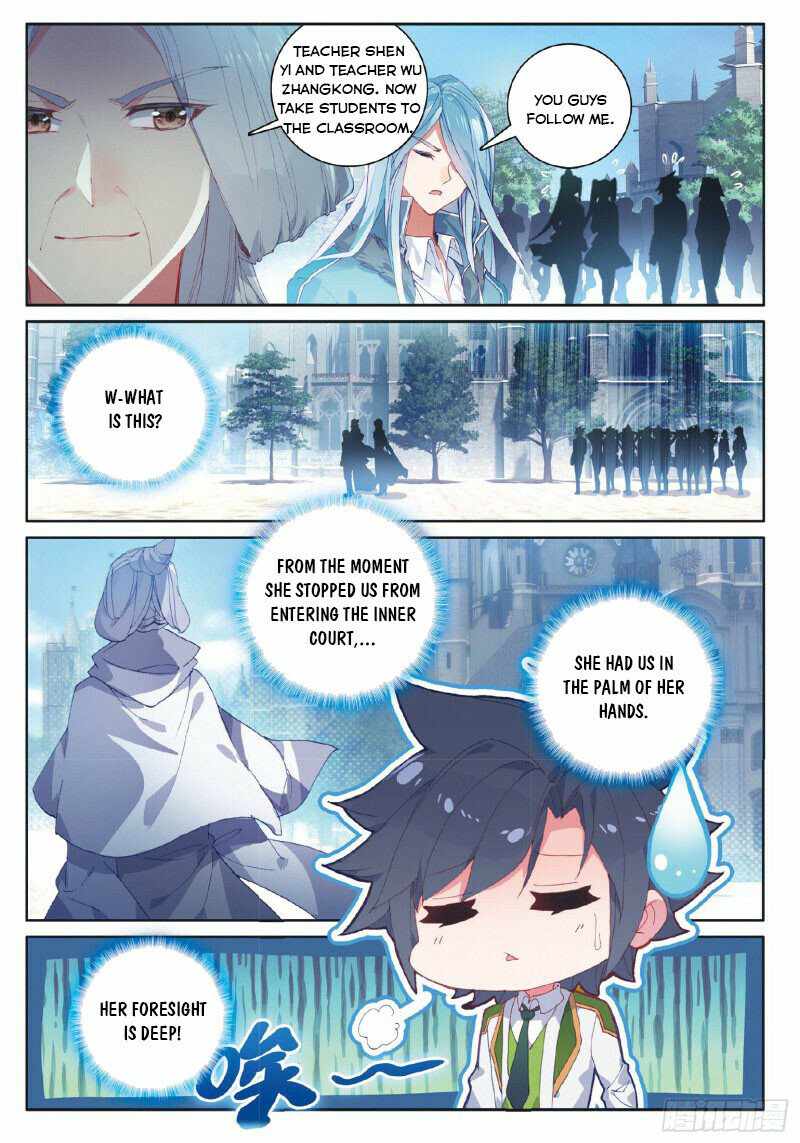 Page 3 of Chapter 257