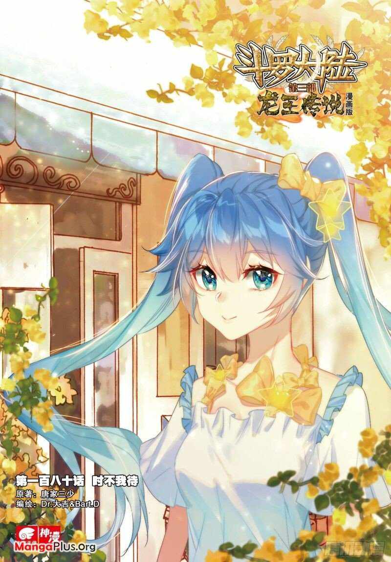 Page 1 of Chapter 258
