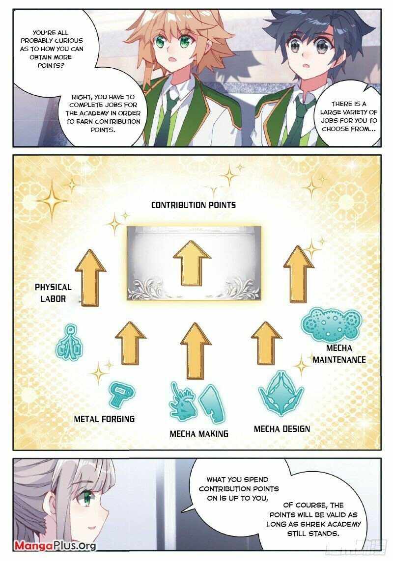 Page 3 of Chapter 258