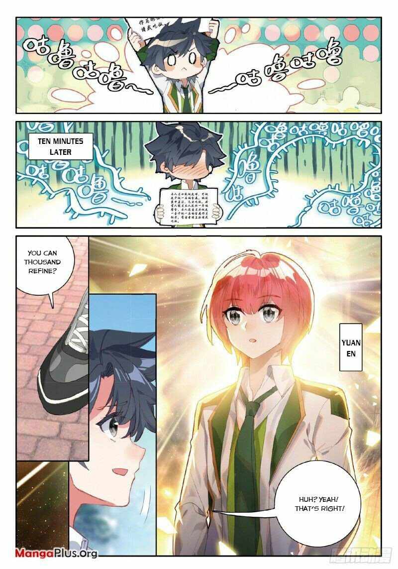 Page 3 of Chapter 259