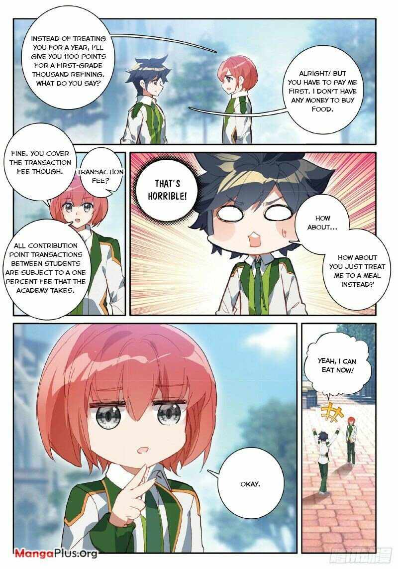 Page 4 of Chapter 259