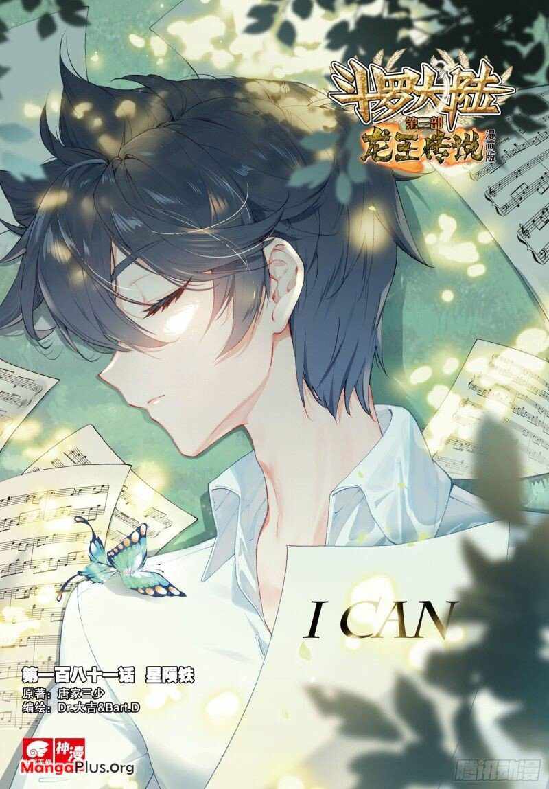 Page 1 of Chapter 260