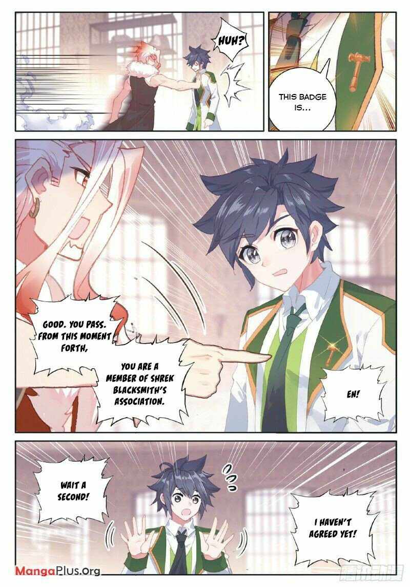 Page 1 of Chapter 261