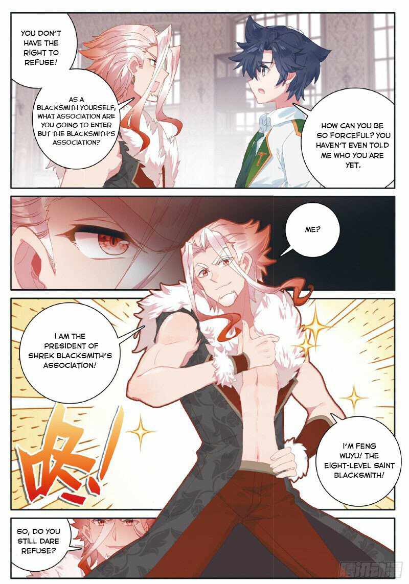 Page 2 of Chapter 261