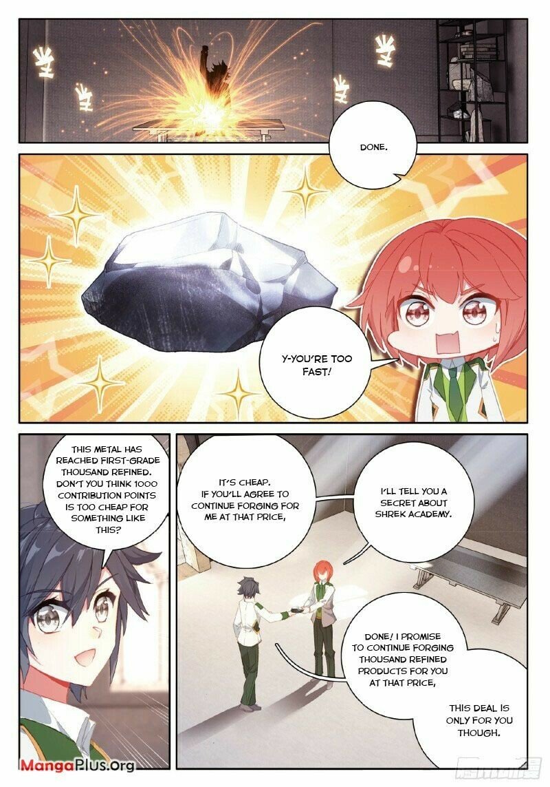 Page 8 of Chapter 262