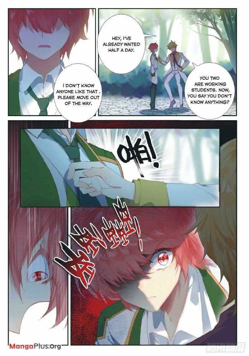 Page 4 of Chapter 263