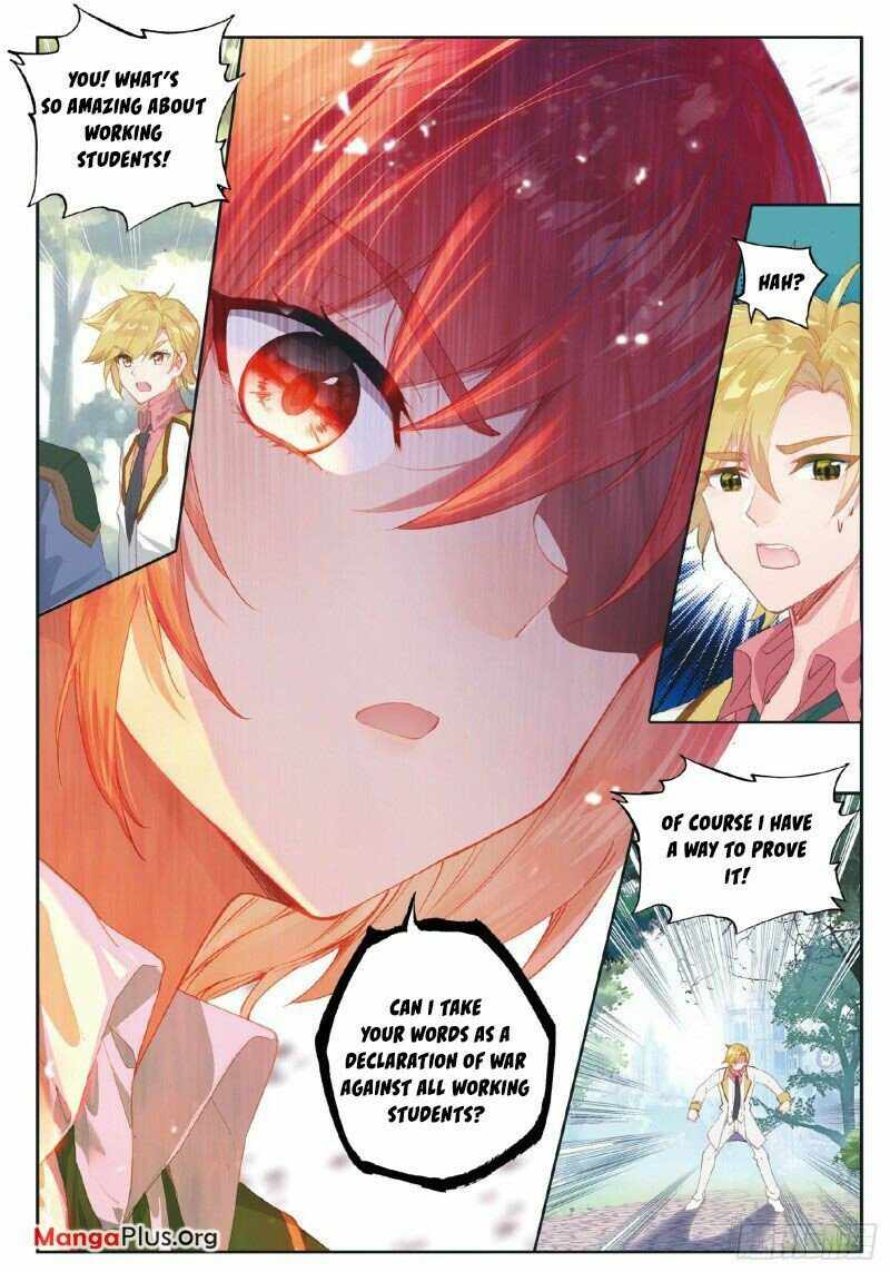 Page 7 of Chapter 263