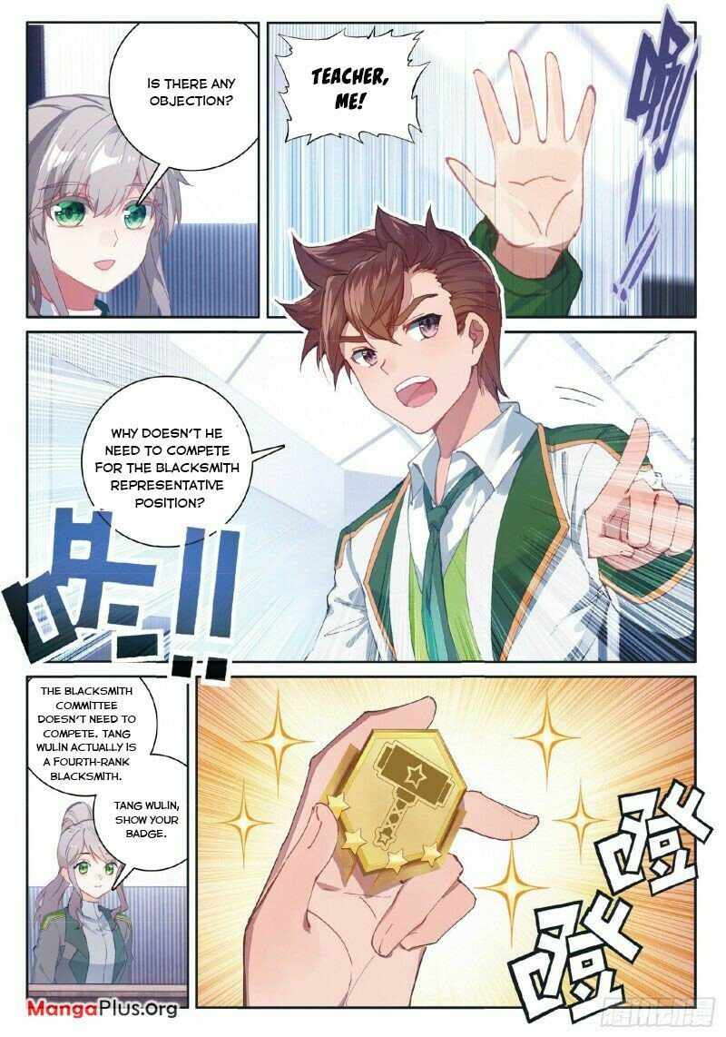 Page 7 of Chapter 265