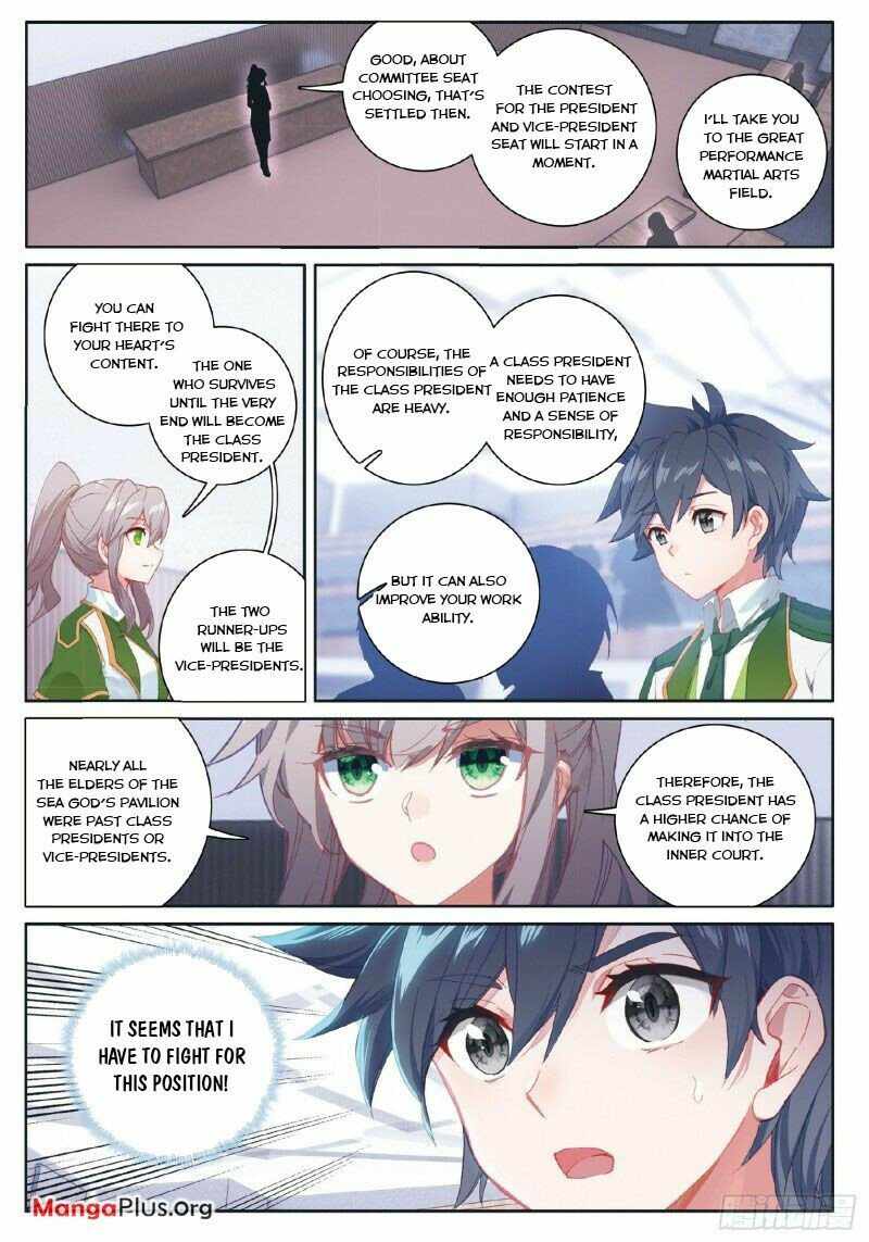 Page 2 of Chapter 266