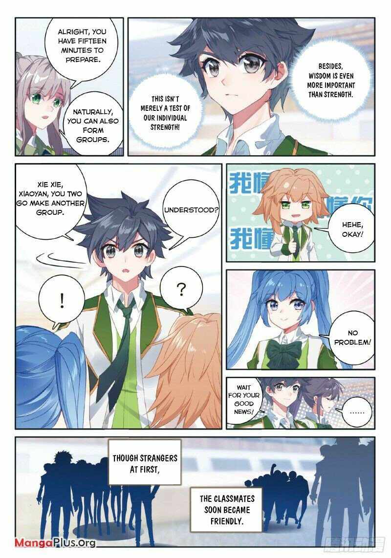 Page 3 of Chapter 266