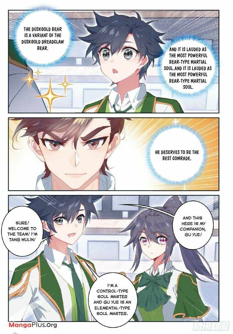 Page 6 of Chapter 266
