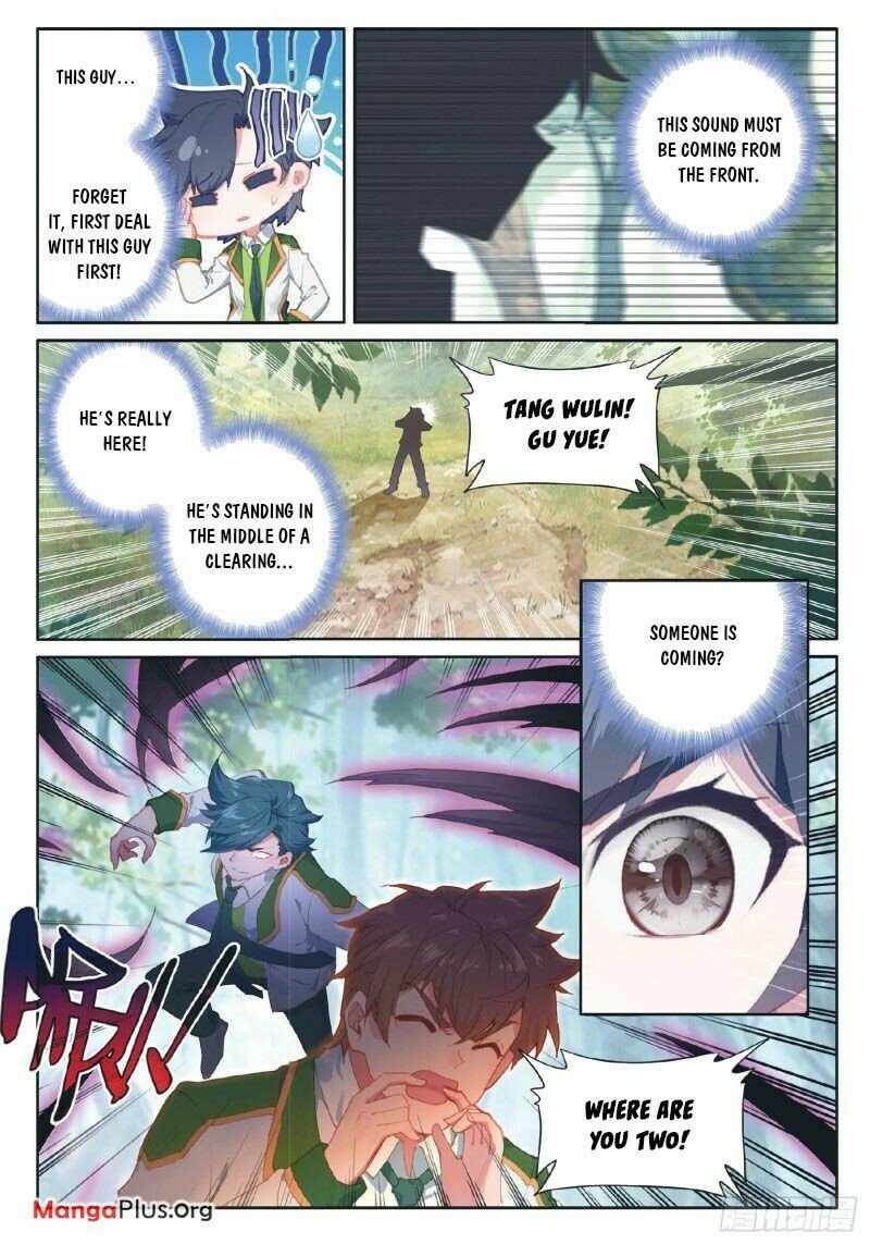 Page 2 of Chapter 267