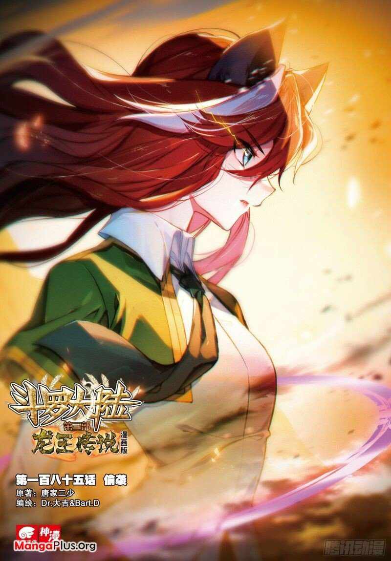 Page 1 of Chapter 268
