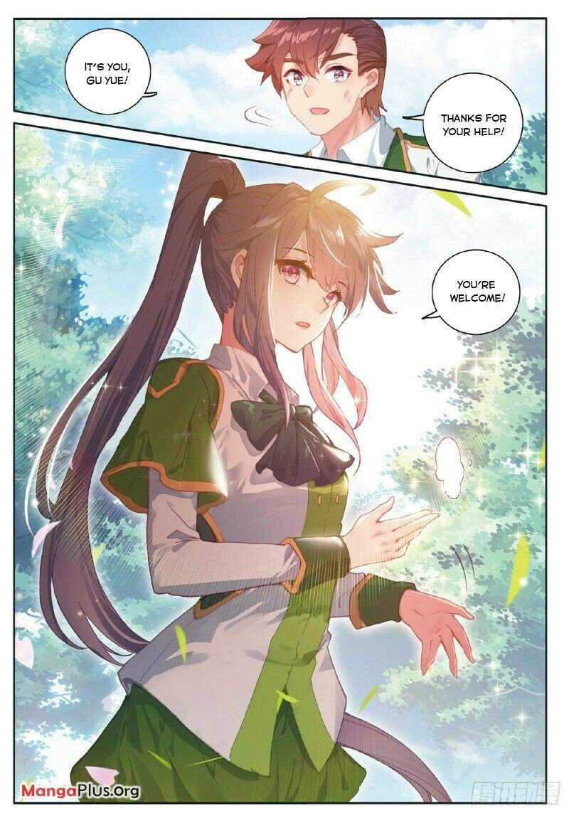 Page 2 of Chapter 269