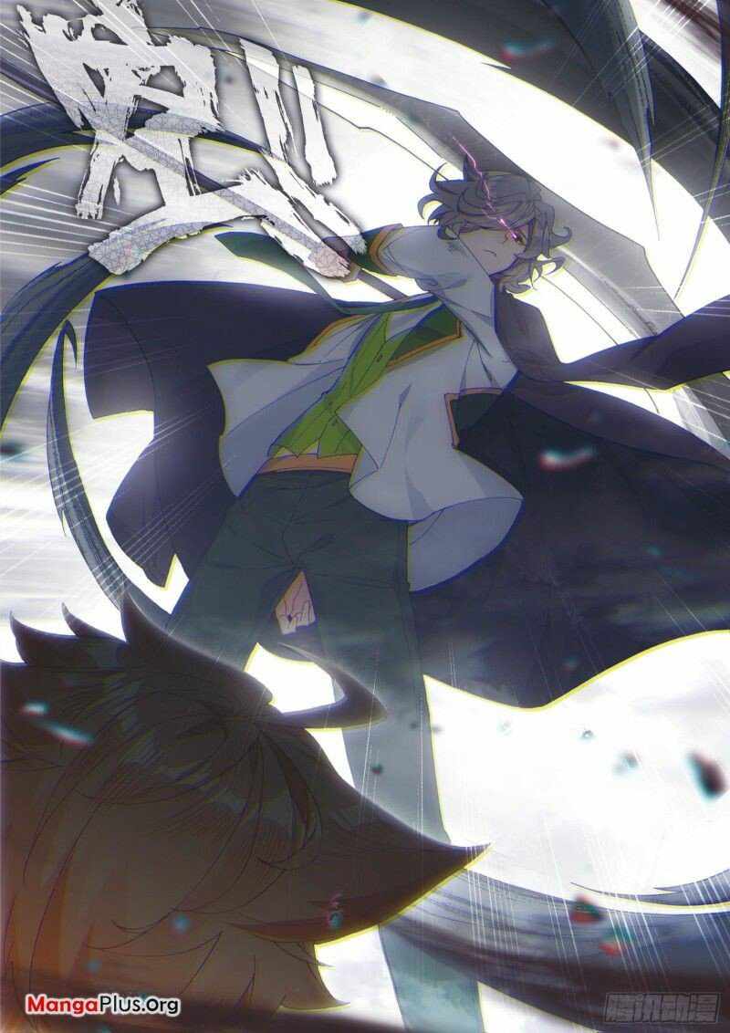 Page 4 of Chapter 271